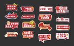 异形手举牌