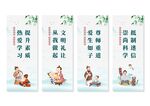 移风易俗展板