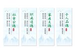 道德讲堂展板