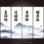 企业文化
