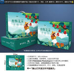 莲雾包装设计