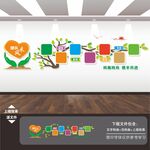 照片墙