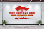 学思想强党性重实践建新功