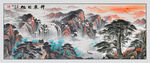 旭日东升国画