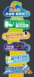 电信引流牌