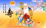 老寿星