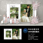 婚礼照片墙
