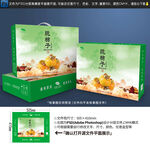 柿饼包装 柿子礼盒