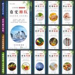 食堂文化