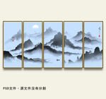 水墨意境山水画