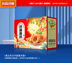 柿饼包装 柿子礼盒