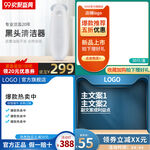 淘宝主图 边框