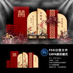 订婚宴