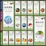 食堂文化