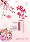 教师节