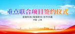 开工仪式