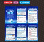 2024网络安全宣传周海报
