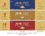 阅书三境界