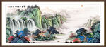 山水画巨幅山水画