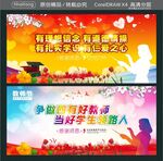 有理想信念 有道德情操 