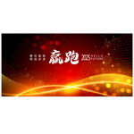 红黑色科技kv