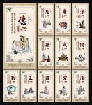 师德师风