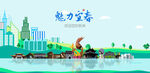 宜春