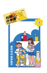 开学美陈