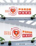 爱心驿站