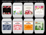 花卉肥料