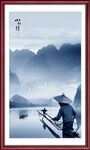 竖幅山水画