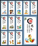 书香校园