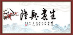 生意兴隆