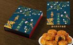 月饼包装