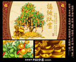 发财树背景墙