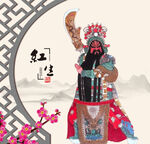 京剧