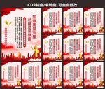 全国质量月