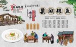 巢湖银鱼
