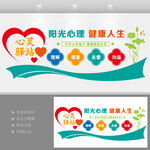 心理室
