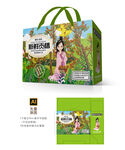 香椿芽礼盒