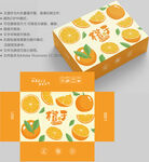 橙子包装 水果盒子