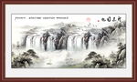 山水图
