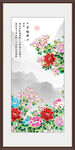 国画牡丹