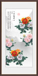 花开富贵牡丹图