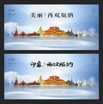西双版纳