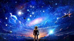浩瀚星空