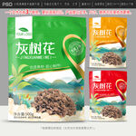 灰树花包装设计