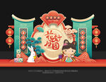中秋美陈