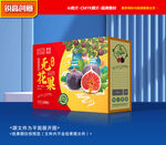 无花果包装 水果礼盒