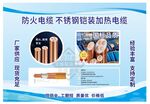 线缆厂生产制造图